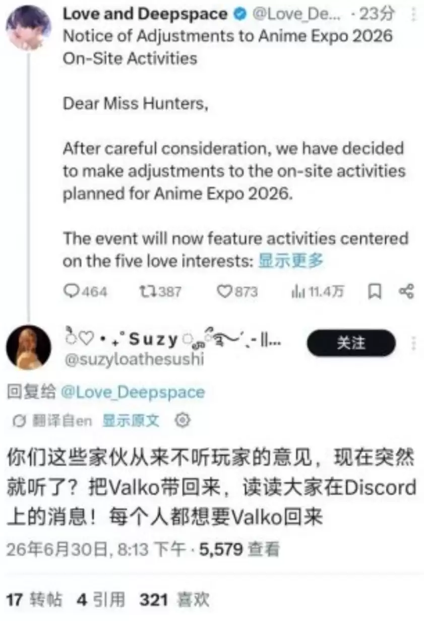 恋与深空取消男主敖尹上线 欧美玩家不满海外营收承压_wishdown.com 恋与深空取消男主敖尹上线 欧美玩家不满海外营收承压_wishdown.com
