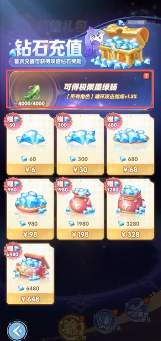 斗罗大陆传承新手怎么玩_wishdown.com 斗罗大陆传承新手怎么玩_wishdown.com