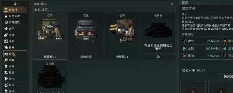 ̫������Ļ�����������׬Ǯ��Ч����