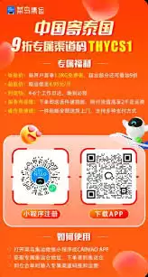 菜鸟App一键复制运单号教程_wishdown.com 菜鸟App一键复制运单号教程_wishdown.com
