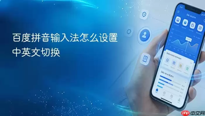 �ٶ�ƴ�����뷨��Ӣ���л����ý̳�