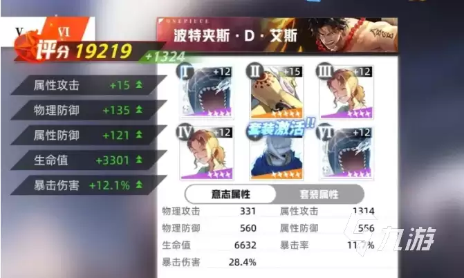 代号伙伴意志完整玩法攻略与培养技巧_wishdown.com 代号伙伴意志怎么玩 代号伙伴意志培养玩法攻略