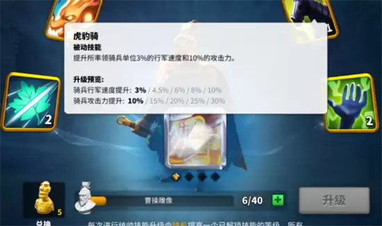 万国觉醒贝利培养价值与技能强度解析_wishdown.com 万国觉醒贝利培养价值与技能强度解析_wishdown.com