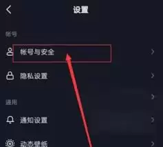 抖音私信被隐藏了如何恢复_wishdown.com 抖音私信被隐藏了怎么恢复正常