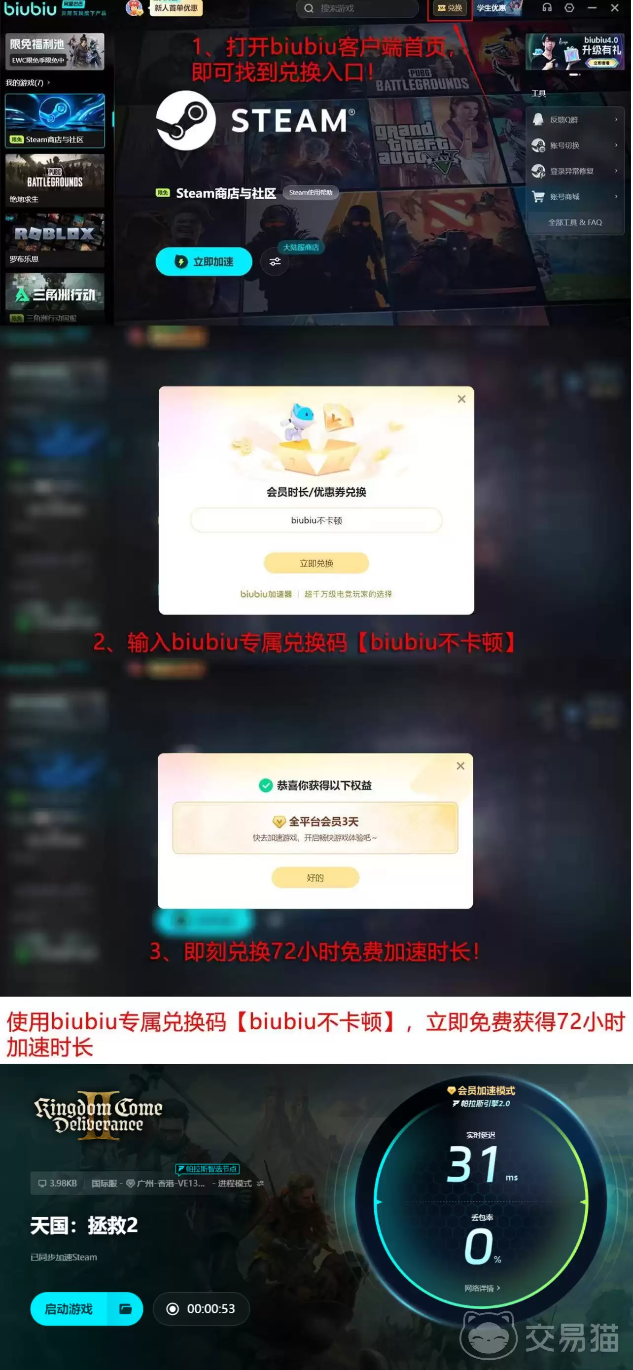天国拯救2史低价格及最低购买参考_wishdown.com 天国拯救2史低价格及最低购买参考_wishdown.com
