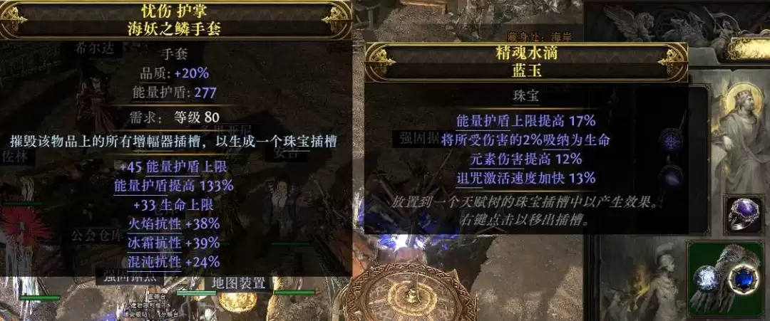 流放之路2 0.5自伤恶魔1000层BD攻略_wishdown.com 流放之路2 0.5自伤恶魔1000层BD攻略_wishdown.com