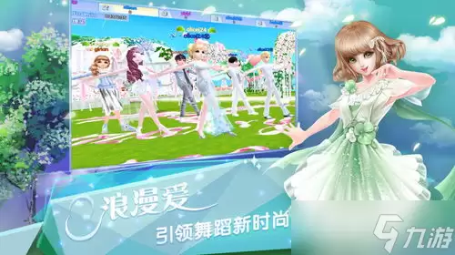 舞力全开派对换装攻略与步骤详解_wishdown.com 舞力全开派对中如何进行换装