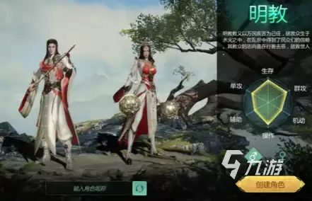剑侠世界起源十大门派详细介绍_wishdown.com 剑侠世界起源十大门派有哪些 剑侠世界起源十大门派介绍