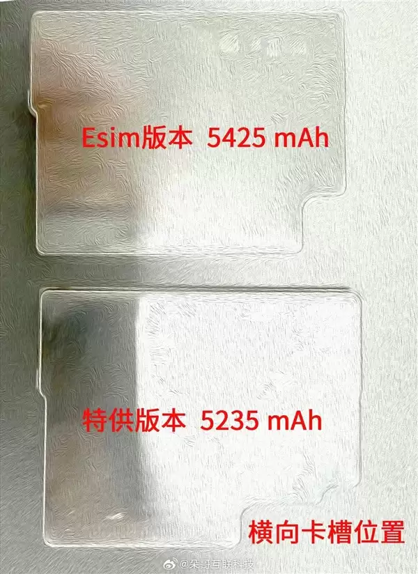 iPhone 18 Pro Max电池容量新鲜出炉:5425mAh刷新苹果纪录_wishdown.com iPhone 18 Pro Max电池容量新鲜出炉:5425mAh刷新苹果纪录_wishdown.com