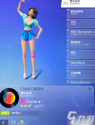 舞力全开派对模式的玩法详解与开启攻略_wishdown.com 舞力全开派对模式怎么玩 模式开启攻略