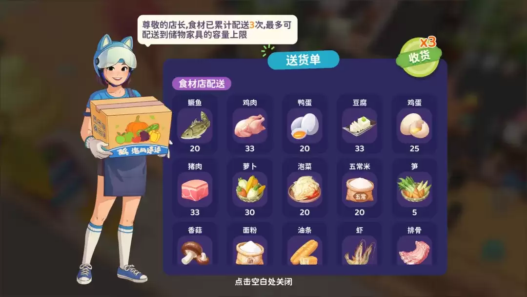百味食光食材选购攻略与玩法指南_wishdown.com 百味食光食材选购攻略与玩法指南_wishdown.com