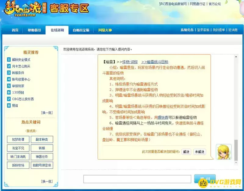 �λ����γ���ˢ�����޼��������׵������