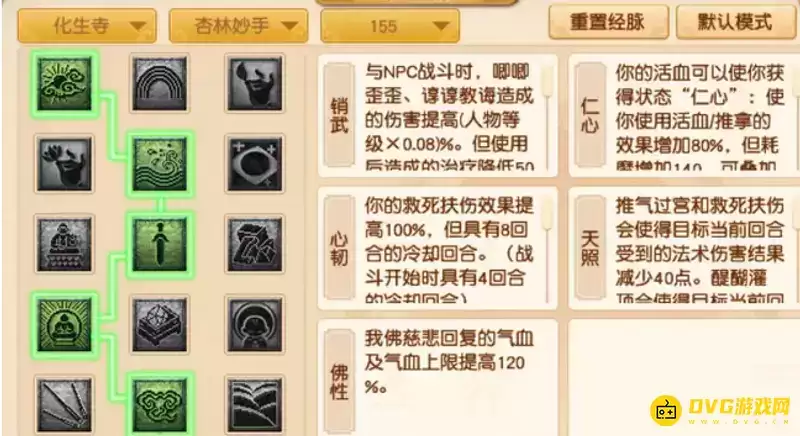 �λ�����129ħ���������ӵ���˶ӹ���
