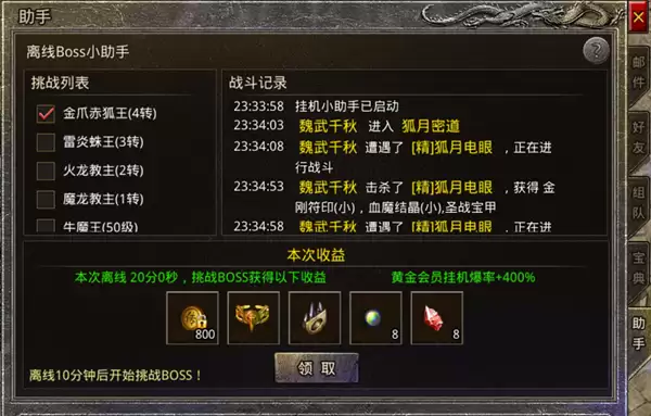原始传奇新人新区常见问题详解_wishdown.com 原始传奇新人新区常见问题详解_wishdown.com
