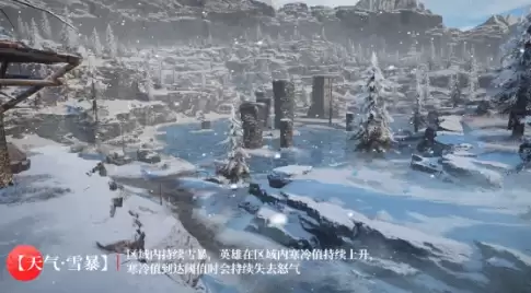 永劫无间手游火罗国介绍_wishdown.com 永劫无间手游火罗国介绍_wishdown.com