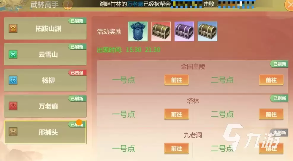 ����������Դ�շѸ߲����費��Ҫ��Ǯ
