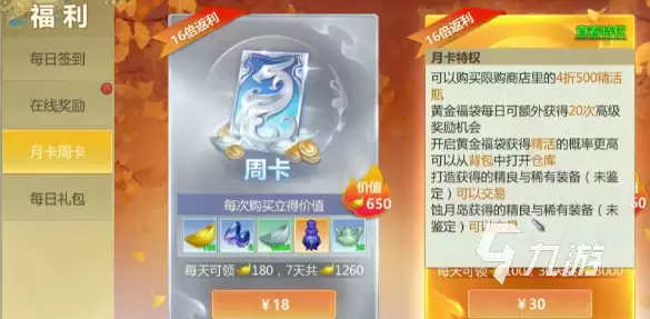 剑侠世界起源开区时间表与服务器数量详解_wishdown.com 剑侠世界起源开区时间表 剑侠世界起源有几个服务器