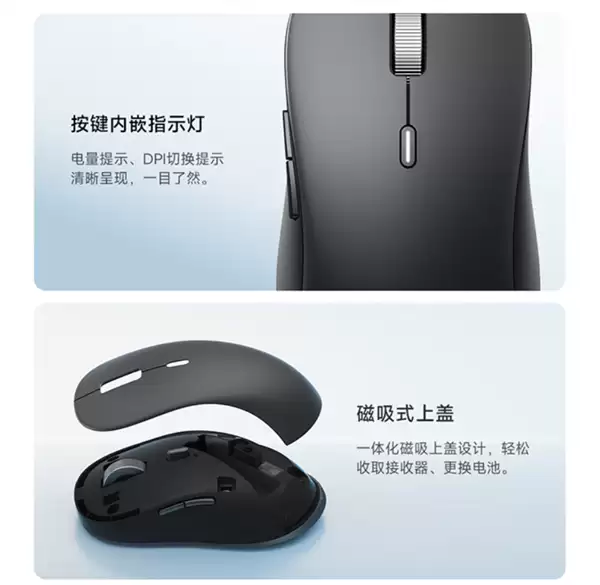 小米无线鼠标4 Pro发布 199元首搭TOG全域传感器_wishdown.com 告别鼠标垫!小米无线鼠标4 Pro发布:首搭TOG全域传感器 199元