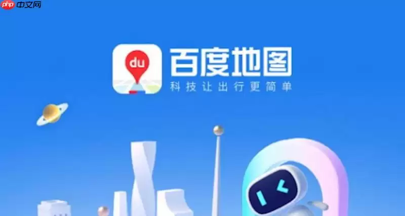�ٶȵ�ͼ3Dʵ����ͼ������ԭ����������