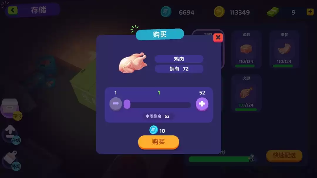 百味食光食材选购攻略与玩法指南_wishdown.com 百味食光食材选购攻略与玩法指南_wishdown.com