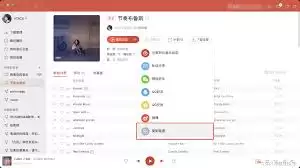 ���������ָ赥����������ƽ̨�̳�