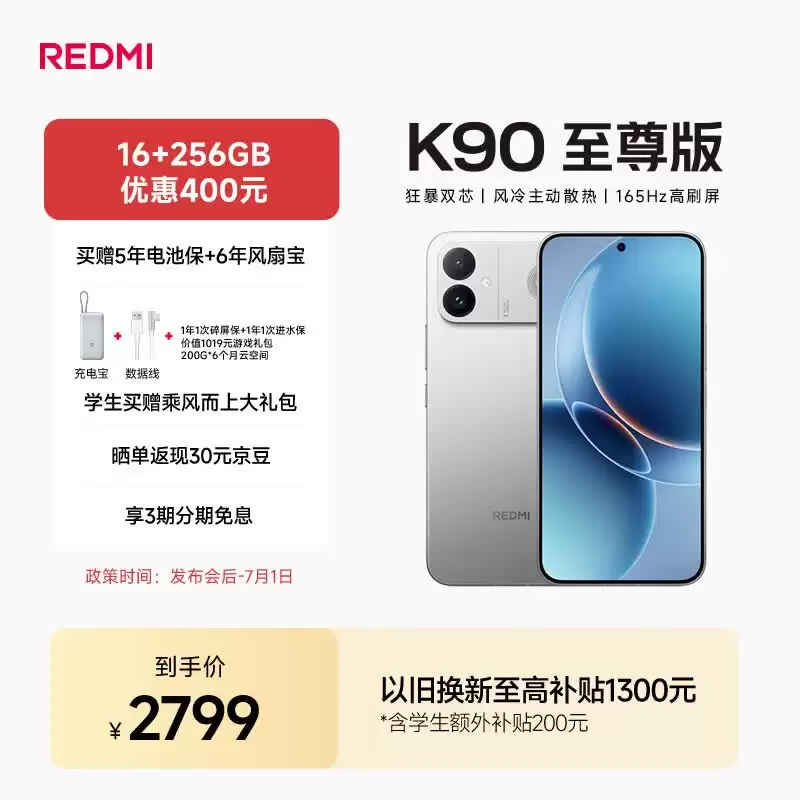 ����K90�����̫����ͼ�ͣ���������δ��������ѧ
