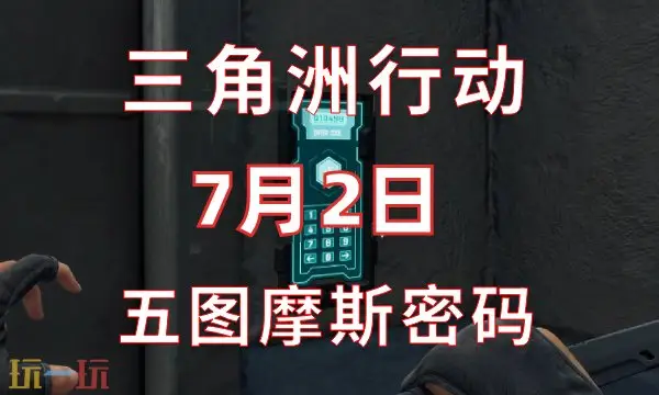 �������ж���������7.2 7��2��������Ħ˹�������