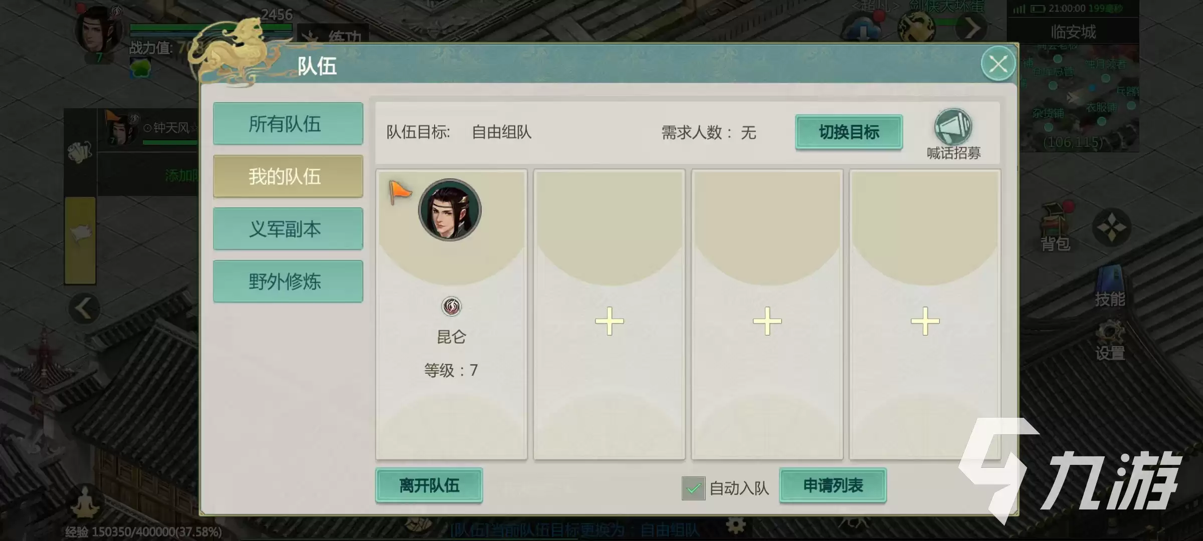 ����������Դ�࿪���� 4�������������