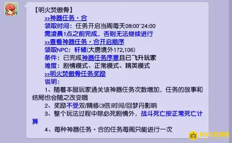 �λ���������ٰ�������ģʽ�淨���