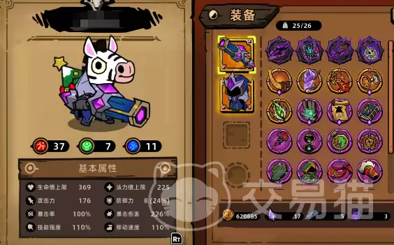 ʧ��Ǳ�2���䱦�ػ�ȡ���������ý���
