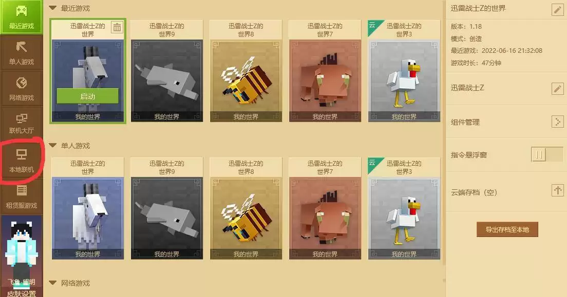 �ҵ����緿��Ų��ҷ������