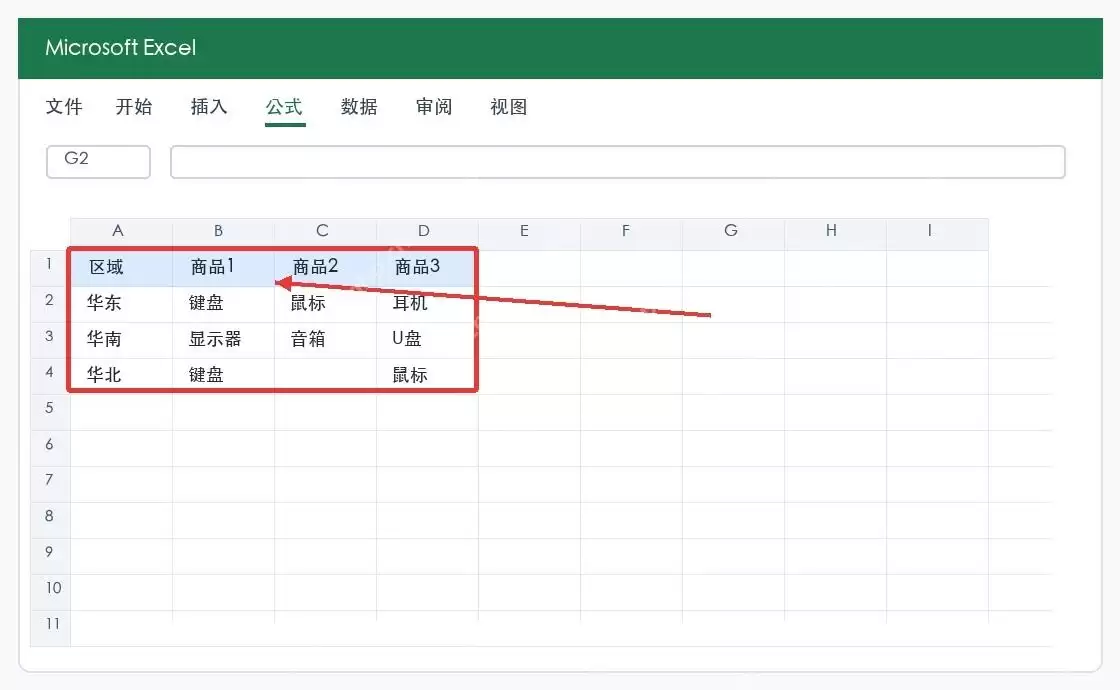 Excel�º���TOCOLʵ�ü������÷����