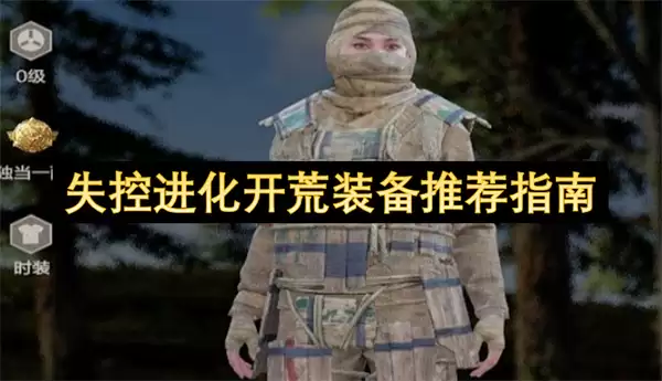 ʧ�ؽ�������װ����ǿ�Ƽ�����