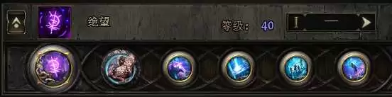 流放之路2 0.5自伤恶魔1000层BD攻略_wishdown.com 流放之路2 0.5自伤恶魔1000层BD攻略_wishdown.com