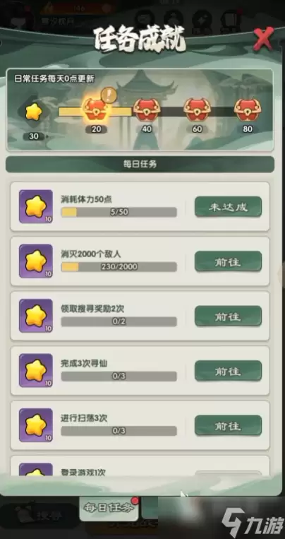 ����ս�����淨�̳̼�����ͨ�ع���
