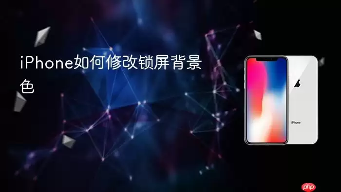 iPhone����������ɫ���÷���