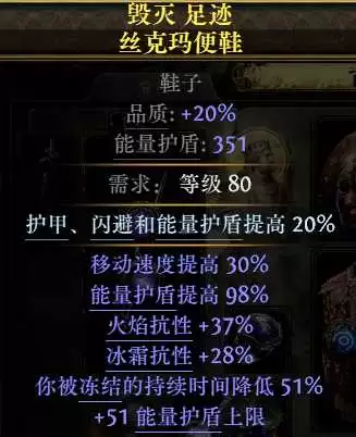 流放之路2 0.5自伤恶魔1000层BD攻略_wishdown.com 流放之路2 0.5自伤恶魔1000层BD攻略_wishdown.com