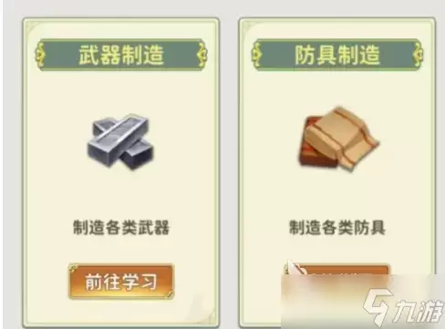 热血江湖归来新手玩法技巧教程_wishdown.com 热血江湖归来新手怎么玩 热血江湖归来新手攻略介绍