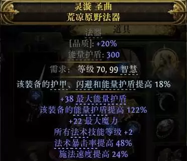 流放之路2 0.5自伤恶魔1000层BD攻略_wishdown.com 流放之路2 0.5自伤恶魔1000层BD攻略_wishdown.com