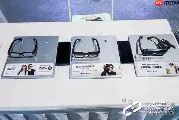 魅族StarV Air 2智能AR眼镜荣获2026星球奖最佳交互技术大奖_wishdown.com 魅族StarV Air 2智能AR眼镜荣获2026星球奖最佳交互技术大奖_wishdown.com