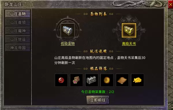 原始传奇新人新区常见问题详解_wishdown.com 原始传奇新人新区常见问题详解_wishdown.com