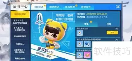跑跑卡丁车魅影假面获得方法_wishdown.com 跑跑卡丁车魅影假面获得方法_wishdown.com