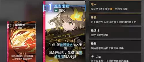 卡厄思梦境维罗妮卡玩法攻略详解_wishdown.com 卡厄思梦境维罗妮卡玩法攻略详解_wishdown.com