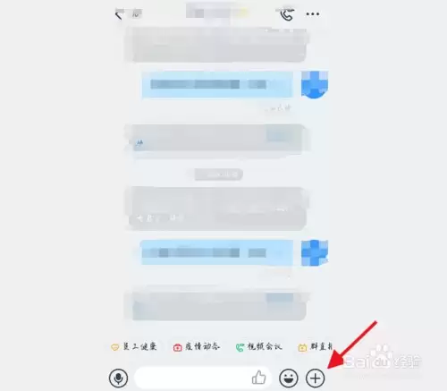 钉钉修改定位位置信息的实用方法_wishdown.com 钉钉修改定位位置信息的实用方法_wishdown.com
