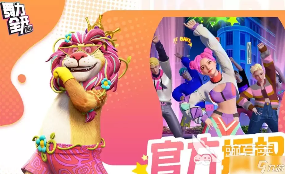 ����ȫ���ɶ��赸�����Ƽ���̳�