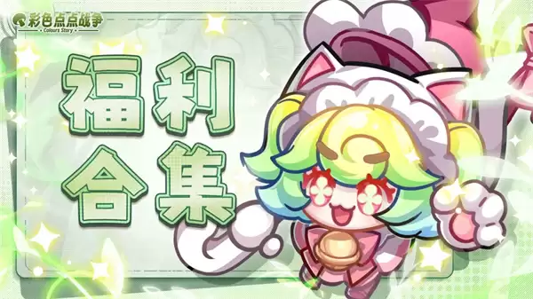 ��ɫ���ս�����¿���������ȫ