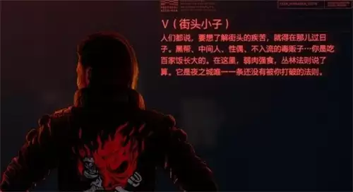 赛博朋克2077开局三选一选择攻略_wishdown.com 赛博朋克2077开局三选一选择攻略_wishdown.com