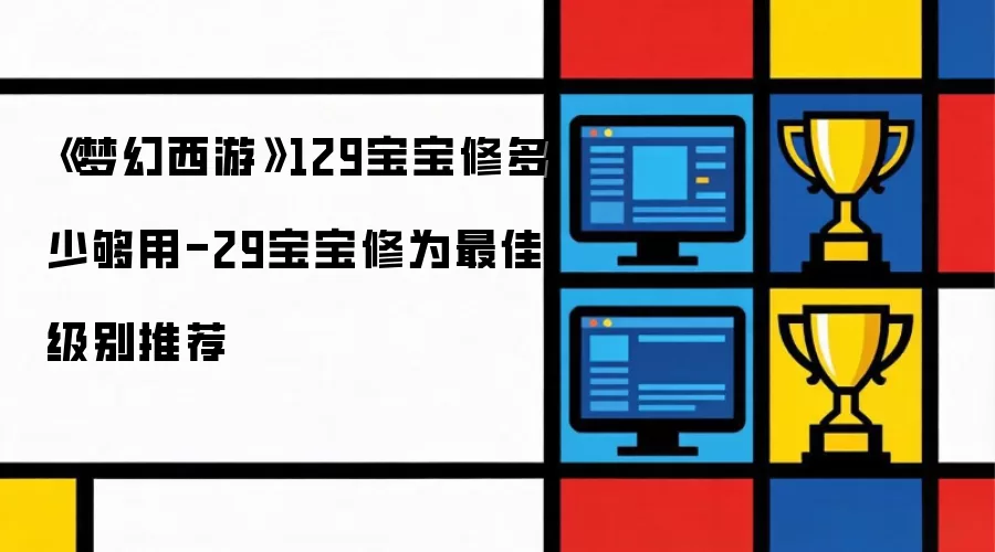 �λ�����129�����޶��ٹ��� ��ѵȼ��Ƽ�