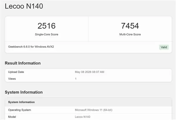 英特尔酷睿5 315实测硬刚MacBook Neo_wishdown.com 英特尔酷睿5 315实测:为硬刚MacBook Neo而生