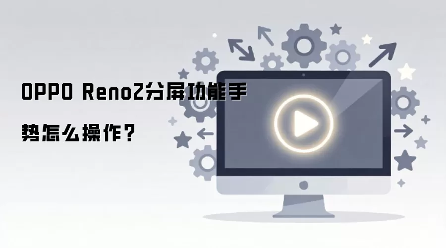 OPPO Reno2�������Ʋ����̳�